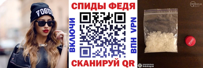 Купить закладки  Щёлково  АМФ Розовый 