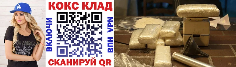 Купить  Щёлково  Cocaine 97% 