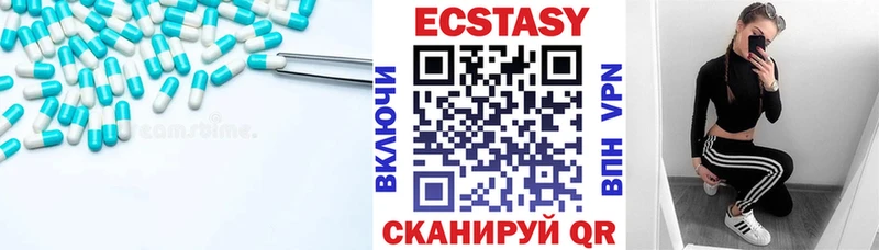 Купить закладки  Щёлково  Ecstasy Cube 