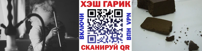 Гашиш индика сатива  Купить  Щёлково 