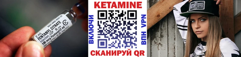 КЕТАМИН ketamine  Купить закладки  Щёлково 