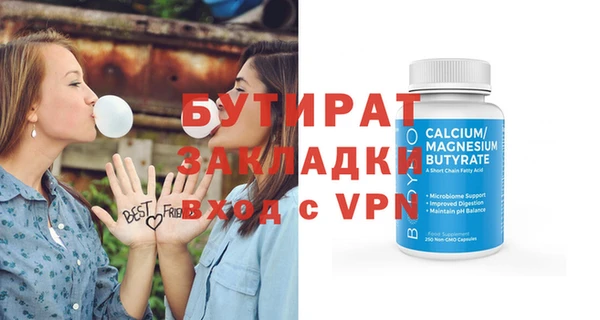 дурь Кукмор