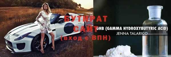 гидра Куйбышев