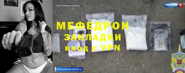 марки lsd Кулебаки