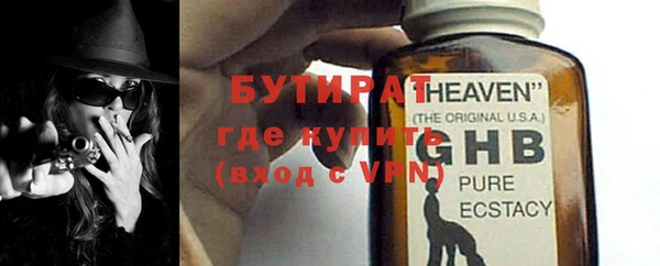 гидра Куйбышев