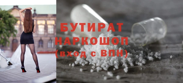 гидра Куйбышев