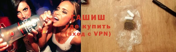 гидра Куйбышев