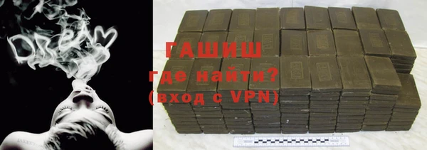 гидра Куйбышев