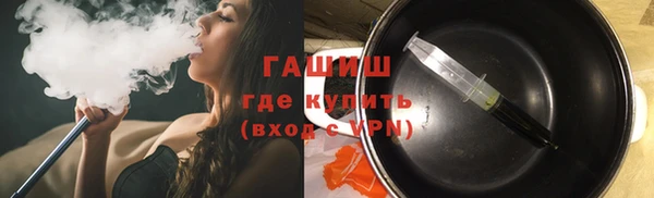 гидра Куйбышев