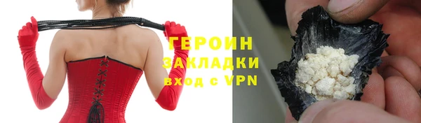 гидра Куйбышев