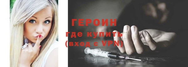 гидра Куйбышев
