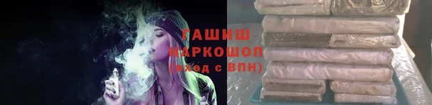 гидра Куйбышев