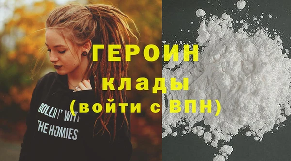 марки lsd Кулебаки