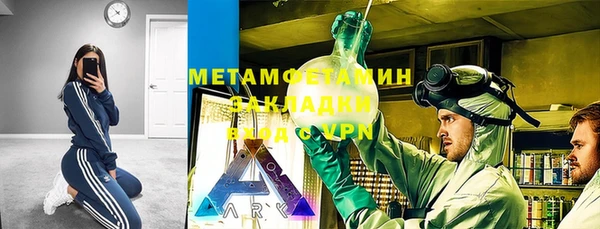 гидра Куйбышев