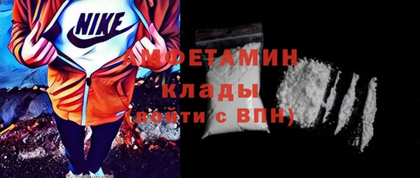гидра Куйбышев