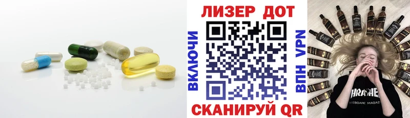 Купить где  Щёлково  LSD-25 экстази ecstasy 