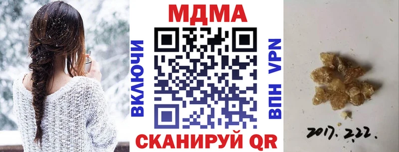 Купить где  Щёлково  MDMA VHQ 