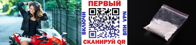Купить  Щёлково  Метамфетамин мет 