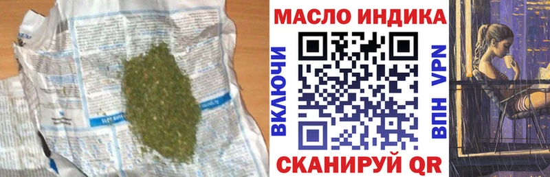 Дистиллят ТГК концентрат  Купить где  Щёлково 