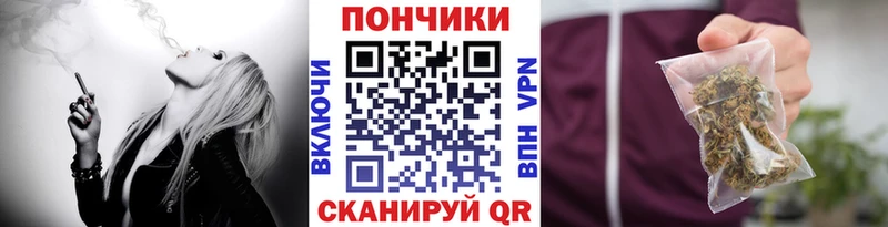 Канабис индика  Купить  Щёлково 